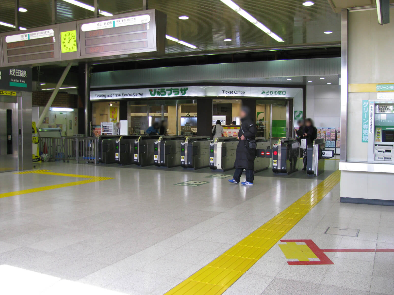 びゅうプラザ　成田駅