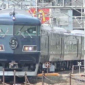 「west express 銀河」遂に運行開始！