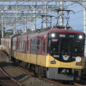 京阪電鉄、構内・ホームのゴミ箱を撤去へ。利用者のモラル低下が一因か