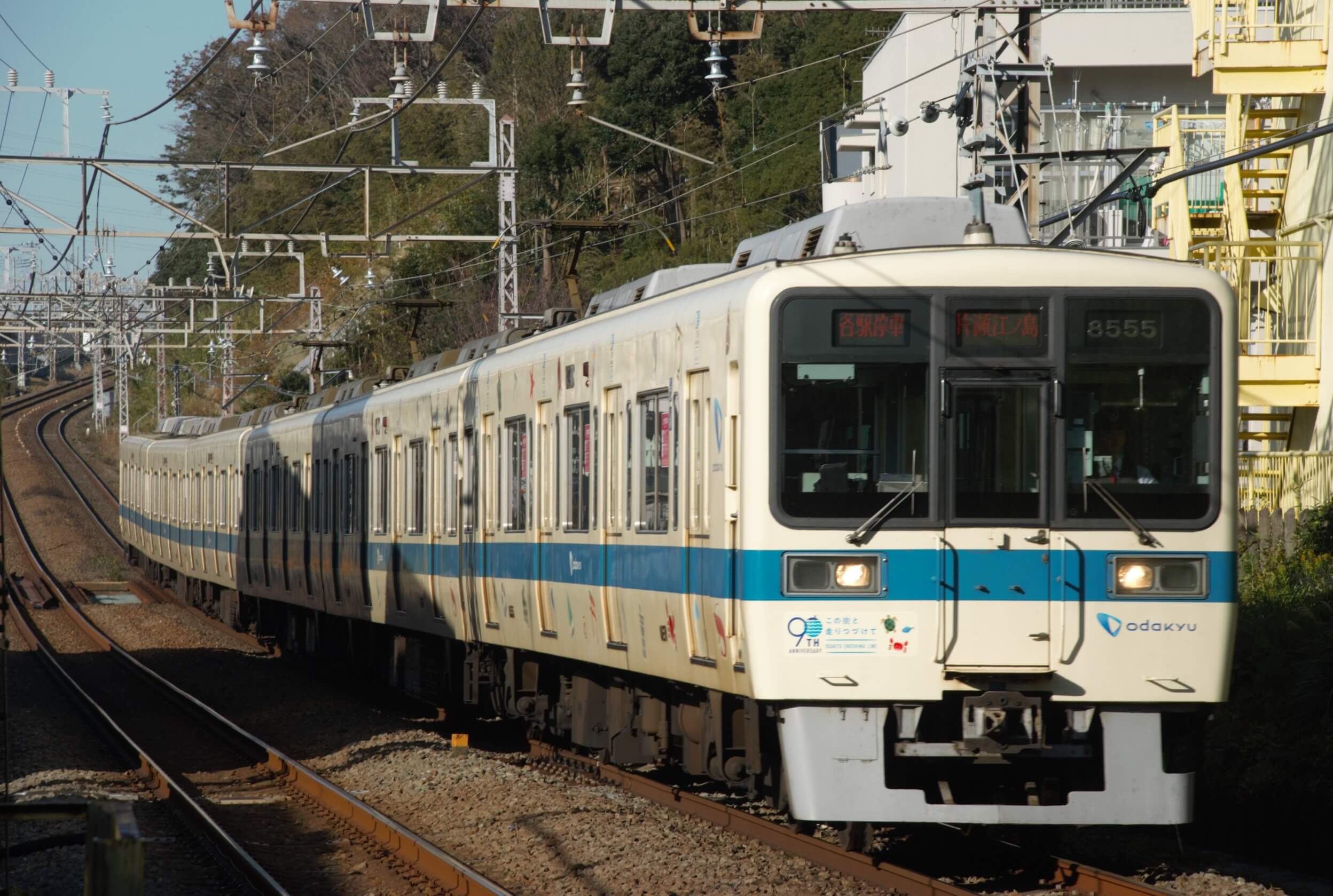 小田急線東林間駅で高校生ゲイの飛び込み自殺発生 最期の瞬間がライブ配信される Akkiの鉄道旅行記