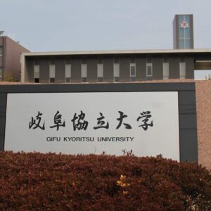 【史上最悪】岐阜協立大学の運動部で5度目のコロナクラスター発生…