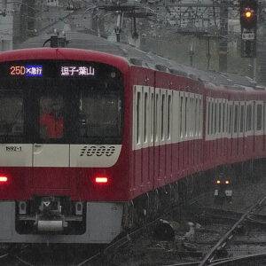 エアポート急行